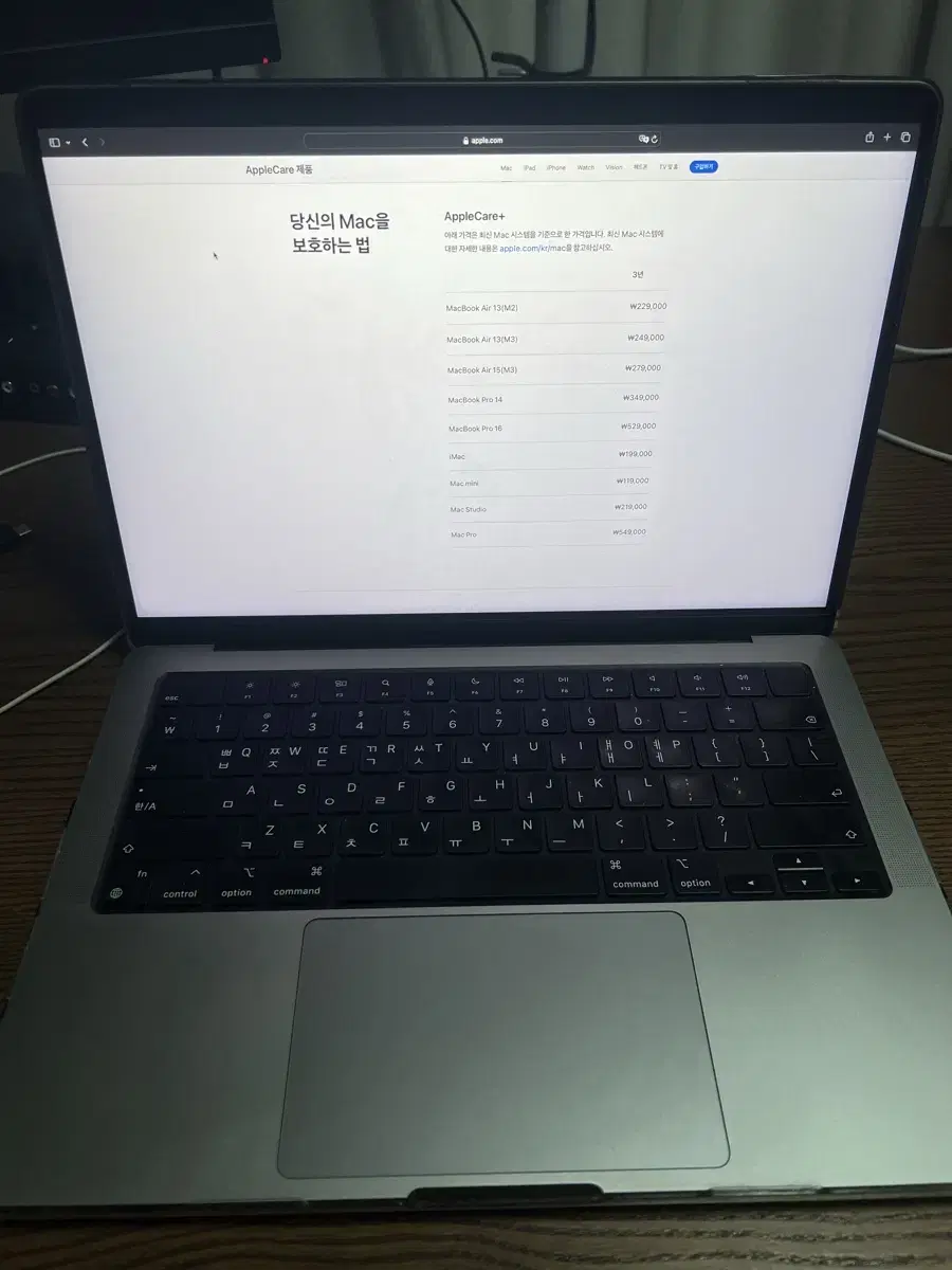 애플케어 맥북프로 M1 Pro 14인치 512기가 16기가